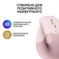 Миша Logitech Lift Vertical Ergonomic Wireless/Bluetooth (910-006478) Rose  - фото 5 - інтернет-магазин електроніки та побутової техніки TTT