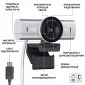 Веб-камера Logitech MX Brio 4K (960-001554) Pale Grey - фото 5 - інтернет-магазин електроніки та побутової техніки TTT