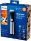 Набор для стрижки PHILIPS Multigroom series 7000 MG7745/15 - фото 6 - интернет-магазин электроники и бытовой техники TTT