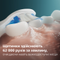 Електрична зубна щітка PHILIPS Sonicare HX7406/02 - фото 4 - інтернет-магазин електроніки та побутової техніки TTT