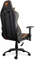 Кресло для геймеров Cougar Outrider - фото 5 - интернет-магазин электроники и бытовой техники TTT