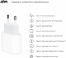 Сетевое зарядное устройство ArmorStandart AMHJ83 20W USB-C Power Adapter (ARM58528) - фото 3 - интернет-магазин электроники и бытовой техники TTT