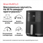 Мультипіч BRAUN MultiFry 3 HF3030 - фото 6 - інтернет-магазин електроніки та побутової техніки TTT