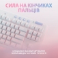 Клавіатура Logitech G713 Tactile White (920-010422) - фото 6 - інтернет-магазин електроніки та побутової техніки TTT