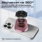 Акустическая система Promate Punch 3w (punch.pink) Pink  - фото 2 - интернет-магазин электроники и бытовой техники TTT