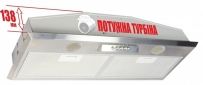 Вытяжка ELEYUS Modul 700 LED SMD 70 IS - фото 2 - интернет-магазин электроники и бытовой техники TTT