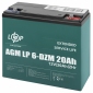Акумуляторна батарея LogicPower LP 6-DZM-20 Ah (LP5438) - фото 2 - інтернет-магазин електроніки та побутової техніки TTT