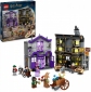 Конструктор LEGO Harry Potter Крамниці Олівандера й мантій від Мадам Малкін 744 деталі (76439) - фото 8 - інтернет-магазин електроніки та побутової техніки TTT