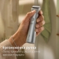 Триммер Philips MG5921/15 - фото 14 - интернет-магазин электроники и бытовой техники TTT