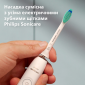Насадки для зубной щетки PHILIPS Sonicare HX6012/87 ProResults - фото 4 - интернет-магазин электроники и бытовой техники TTT
