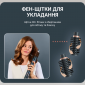 Фен-щітка Rowenta Air Rotate UB9920E0 - фото 11 - інтернет-магазин електроніки та побутової техніки TTT