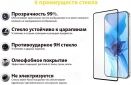 Захисне скло BeCover Premium для Oppo A53 (BC_705592) Black - фото 2 - інтернет-магазин електроніки та побутової техніки TTT