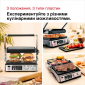 Гриль BRAUN MultiGrill CG7044 - фото 8 - интернет-магазин электроники и бытовой техники TTT