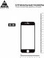 Защитное стекло ArmorStandart Pro для Apple iPhone 6S (ARM55368-GP3D-BK) Black - фото 3 - интернет-магазин электроники и бытовой техники TTT