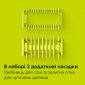 Електростанок PHILIPS OneBlade Pro 360 QP6542/15 - фото 2 - інтернет-магазин електроніки та побутової техніки TTT