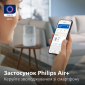 Зволожувач повітря Philips 5000 series HU5710/00 - фото 9 - інтернет-магазин електроніки та побутової техніки TTT