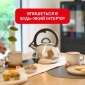 Чайник со свистком Tefal Duetto + 2.5 л (N4180310) - фото 11 - интернет-магазин электроники и бытовой техники TTT