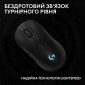 Миша Logitech G Pro 2 Lightspeed Wireless (910-007295) Black  - фото 5 - інтернет-магазин електроніки та побутової техніки TTT