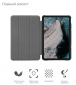 Обкладинка BeCover Smart Case для Nokia T20 10.4