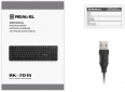 Клавиатура Real-El RK-7015 USB (EL123100049) - фото 5 - интернет-магазин электроники и бытовой техники TTT