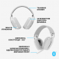 Наушники Logitech Zone Vibe 100 Wireless (981-001219) Off White  - фото 7 - интернет-магазин электроники и бытовой техники TTT