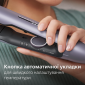 Выпрямитель для волос PHILIPS BHS742/00  - фото 14 - интернет-магазин электроники и бытовой техники TTT