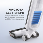 Миючий пилосос Mova K20 Pro (HMH21D) - фото 8 - інтернет-магазин електроніки та побутової техніки TTT