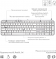 Клавіатура бездротова Logitech MX Keys S UA (920-011588) Pale Grey - фото 2 - інтернет-магазин електроніки та побутової техніки TTT