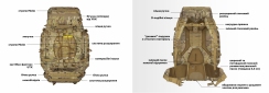 Рюкзак тактичний 2E Tactical Large Capacity 2E-TACTLARGBKP-90L-CP - фото 12 - інтернет-магазин електроніки та побутової техніки TTT