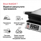 Гриль BRAUN MultiGrill CG7044 - фото 6 - интернет-магазин электроники и бытовой техники TTT