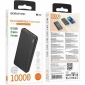 УМБ Borofone BJ56 Graceful 10000 mAh 22.5W+PD20W Fully Compatible Black - фото 5 - интернет-магазин электроники и бытовой техники TTT