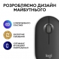 Миша Logitech Pebble M350s  (910-007015) Tonal Graphite - фото 9 - інтернет-магазин електроніки та побутової техніки TTT