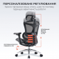 Кресло офисное SIHOO DORO C300L (DORO-C300L-A3-101) Mesh Black  - фото 8 - интернет-магазин электроники и бытовой техники TTT