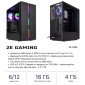 Компьютер 2E Complex Gaming (2E-3364) - фото 2 - интернет-магазин электроники и бытовой техники TTT