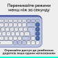 Клавіатура бездротова Logitech POP Icon Keys Wireless (920-013074) Lilac  - фото 2 - інтернет-магазин електроніки та побутової техніки TTT