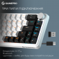 Клавіатура бездротова GamePro Asgard Valhalla MK210W Pro 65% RGB Wireless/Bluetooth/USB White - фото 3 - інтернет-магазин електроніки та побутової техніки TTT