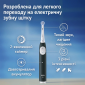 Електрична зубна щітка Braun Oral-B iO 2 (8700216611848) Green - фото 5 - інтернет-магазин електроніки та побутової техніки TTT