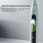 Електрична зубна щітка Oclean X Pro 20 Electric Toothbrush White - фото 10 - інтернет-магазин електроніки та побутової техніки TTT