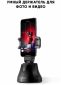 Тримач для телефона AirOn AirFace 360° (6126755803219) Black - фото 4 - інтернет-магазин електроніки та побутової техніки TTT