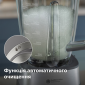 Блендер PHILIPS Series 5000 HR3020/20 - фото 7 - інтернет-магазин електроніки та побутової техніки TTT