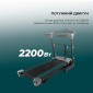 Беговая дорожка Cecotec DrumFit WayHome 1800 Runner Sprint Cinta (CCTC-07186) - фото 3 - интернет-магазин электроники и бытовой техники TTT