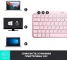 Клавиатура беспроводная Logitech MX Keys Mini Wireless Illuminated UA (920-010500) Rose  - фото 4 - интернет-магазин электроники и бытовой техники TTT