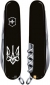 Складной нож Victorinox SPARTAN UKRAINE Трезубец готический белый 1.3603.3_T0630u - фото 2 - интернет-магазин электроники и бытовой техники TTT