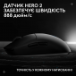 Миша Logitech G Pro 2 Lightspeed Wireless (910-007295) Black  - фото 11 - інтернет-магазин електроніки та побутової техніки TTT
