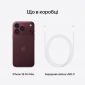 Смартфон Apple iPhone 18 Pro Max 2TB (MJY44AF/A) Burgundy - фото 9 - интернет-магазин электроники и бытовой техники TTT