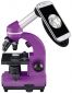 Микроскоп Bresser Biolux SEL 40x-1600x (926815) Purple - фото 3 - интернет-магазин электроники и бытовой техники TTT