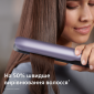 Выпрямитель для волос PHILIPS BHS742/00  - фото 3 - интернет-магазин электроники и бытовой техники TTT