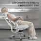 Крісло офісне SIHOO DORO S100 (S100-M302) Mesh White  - фото 5 - інтернет-магазин електроніки та побутової техніки TTT