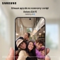 Смартфон Samsung Galaxy S26 FE 5G 8/512GB (SM-S741BZKIEUC) Graphite - фото 3 - інтернет-магазин електроніки та побутової техніки TTT