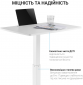 Приставной мобильный столик с регулировкой высоты Officepro ODM380W White - фото 8 - интернет-магазин электроники и бытовой техники TTT